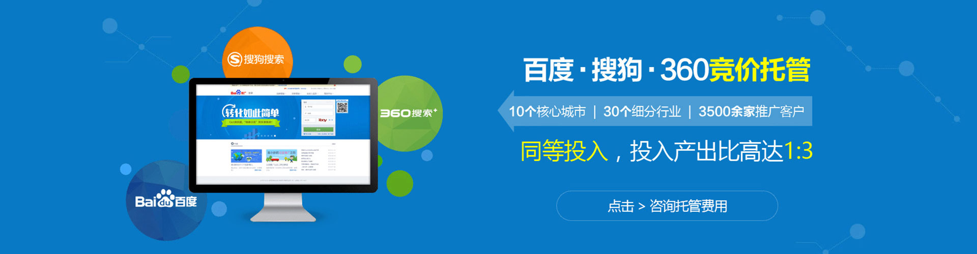 龙岗信息流托管