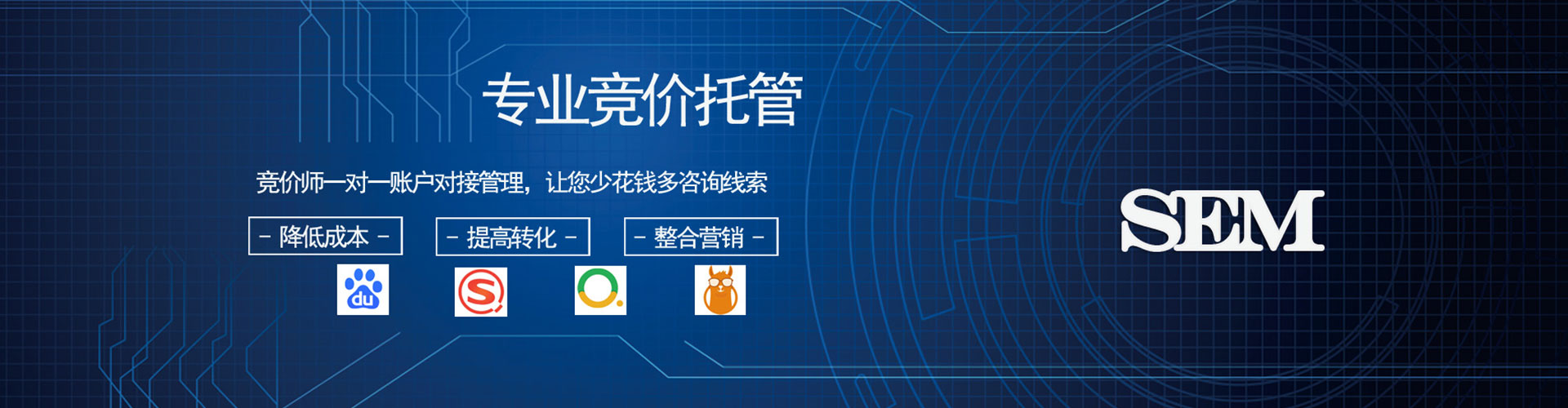 龙岗推广信息流